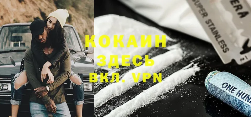 blacksprut ТОР  даркнет состав  Шахты  Cocaine 97%  сколько стоит 