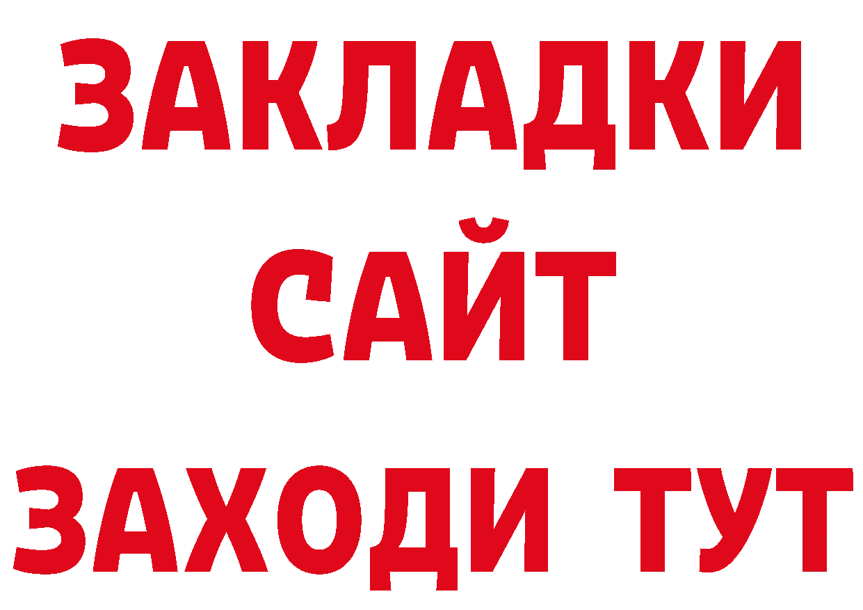 Где продают наркотики? это какой сайт Шахты