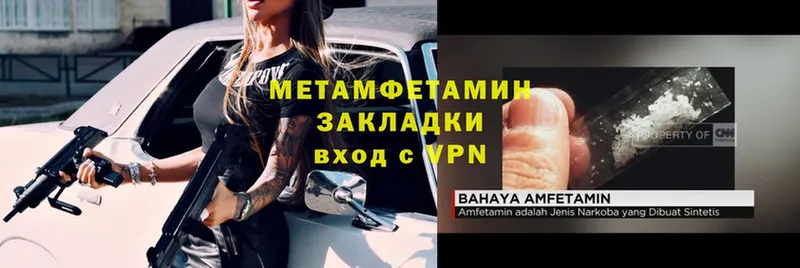 Метамфетамин Декстрометамфетамин 99.9%  Шахты 